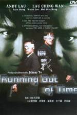 Watch Am zin 123MovieFree