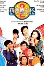Watch The Romancing Star 2 123MovieFree