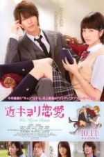 Watch Close Range Love 123MoviesFree