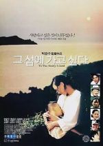 Watch To the Starry Island 123moviesfree