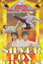 Watch Nan quan bei tui 123MovieFree