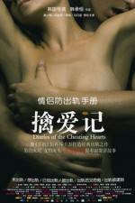 Watch Diaries of the Cheating Hearts 123MovieFree