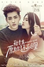 Watch So Young 2: So You\'re Still Here 123MovieFree
