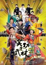 Watch Princess and Seven Kung Fu Masters 123MovieFree