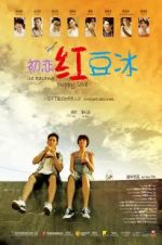 Watch Ice Kacang Puppy Love 123MovieFree