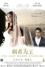 Watch Sheng zhe wei wang 123MovieFree