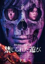 Watch The Forbidden Play 123MovieFree