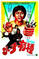 Watch Xiao zi you zhong 123MovieFree