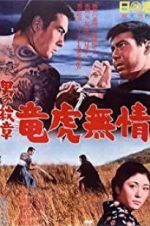 Watch Dragon and Tiger 123MovieFree