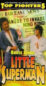 Watch Little Superman 123MovieFree