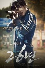 Watch 26 Years 123MovieFree