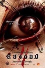 Watch Art of the Devil 3 123MoviesFree