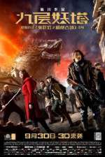 Watch Chronicles of the Ghostly Tribe 123MoviesFree