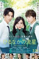 Watch Daytime Shooting Star 123MoviesFree