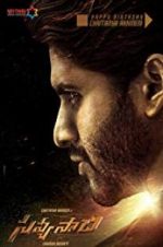 Watch Savyasachi 123MovieFree