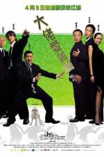 Watch Da lao ai mei li 123MovieFree