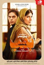 Watch Bomb: A Love Story 123MoviesFree