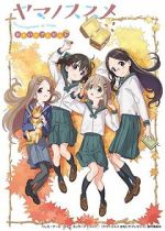 Watch Encouragement of Climb: Omoide Present 123MovieFree