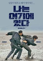 Watch I Am Here 123moviesfree