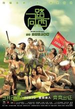 Watch Due West: Our Sex Journey 123MoviesFree