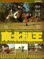 Watch The Leg Fighters 123MovieFree