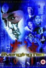 Watch Kuen sun 123MovieFree