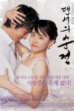 Watch Daenseo-ui sunjeong 123MovieFree