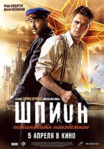 Watch The Spy 123MovieFree