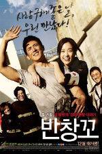 Watch Love 911 123MovieFree