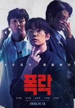 Watch Crypto Man 123MoviesFree