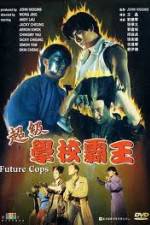Watch Chao ji xue xiao ba wang 123MovieFree