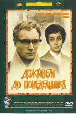 Watch Dozhivem do ponedelnika 123MovieFree