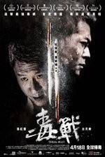 Watch Drug War 123MovieFree
