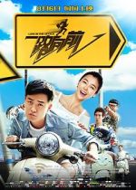 Watch Love in the Office 123MovieFree