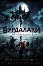 Watch Ghouls 123MovieFree