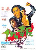 Watch Vengeance! 123MovieFree