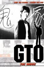 Watch GTO 123MovieFree