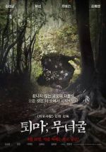 Watch The Chosen: Forbidden Cave 123MovieFree