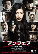 Watch Unfair the End 123moviesfree
