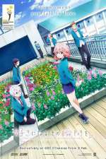 Watch Suki ni Naru Sono Shunkan wo.: Kokuhaku Jikkou Iinkai 123MovieFree