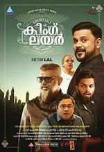 Watch King Liar 123MovieFree