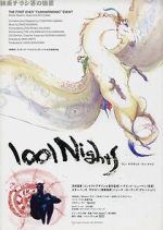 Watch 1001 Nights (Short 1998) 123MoviesFree