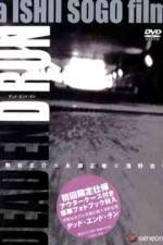 Watch Dead End Run 123MovieFree