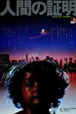 Watch Proof of the Man 123MovieFree