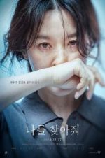 Watch Bring Me Home 123MovieFree