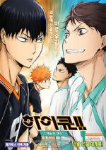 Watch Haikyû!! Sainô to Sense 123MoviesFree