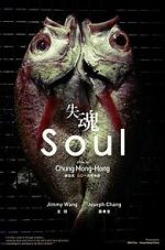 Watch Soul 123MovieFree