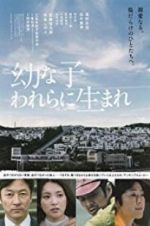 Watch Dear Etranger 123MovieFree