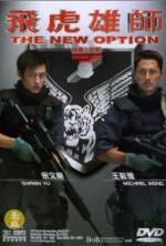 Watch The New Option 123MovieFree
