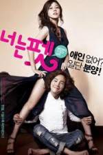 Watch You Pet 123MovieFree